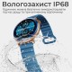 Смарт-часы HiFuture aurora silver (aurora.silver)