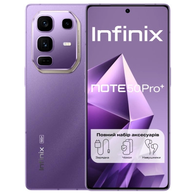 Мобільний телефон Infinix Note 50 Pro+ 12/256 Gb NFC Enchanted Purple (4894947070075)