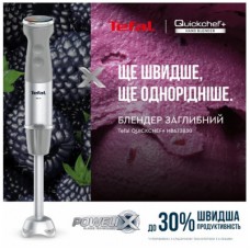 Блендер Tefal HB673B30 - Фото
