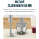 Блендер Tefal HB673B30