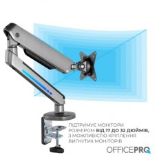 Кронштейн OfficePro MA901G Plus - Фото