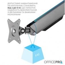 Кронштейн OfficePro MA901G Plus - Фото