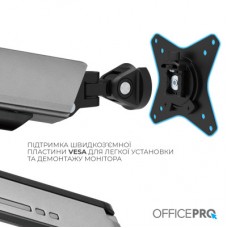 Кронштейн OfficePro MA901G Plus - Фото