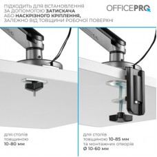 Кронштейн OfficePro MA901G Plus - Фото