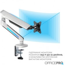 Кронштейн OfficePro MA901W Plus - Фото