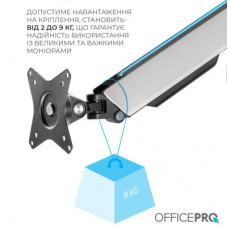 Кронштейн OfficePro MA901W Plus - Фото