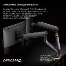 Кронштейн OfficePro MA902G Plus - Фото