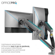 Кронштейн OfficePro MA902G Plus - Фото