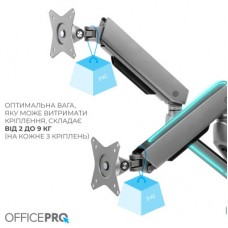 Кронштейн OfficePro MA902G Plus - Фото