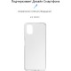 Чехол для мобильного телефона Armorstandart Air Series ZTE Blade V2020 Smart Transparent (ARM57566) Чехол для мобильного телефона Armorstandart Air Series ZTE Blade V2020 Smart Transparent (ARM57566)