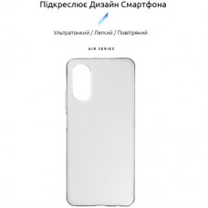 Чохол для мобільного телефона Armorstandart Air Series OPPO A17 4G/A17k 4G Transparent (ARM64846) Чохол для мобільного телефона Armorstandart Air Series OPPO A17 4G/A17k 4G Transparent (ARM64846) - Фото