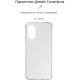 Чехол для мобильного телефона Armorstandart Air Series OPPO A17 4G/A17k 4G Transparent (ARM64846) Чехол для мобильного телефона Armorstandart Air Series OPPO A17 4G/A17k 4G Transparent (ARM64846)