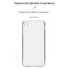 Чохол для мобільного телефона Armorstandart Air Series Apple iPhone SE 2022/2020/8/7 Cam cov Transparent Чохол для мобільного телефона Armorstandart Air Series Apple iPhone SE 2022/2020/8/7 Cam cov Transparent - Фото