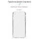 Чохол для мобільного телефона Armorstandart Air Series Apple iPhone SE 2022/2020/8/7 Cam cov Transparent Чохол для мобільного телефона Armorstandart Air Series Apple iPhone SE 2022/2020/8/7 Cam cov Transparent