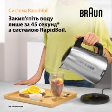 Електрочайник Braun WK 1500 BK - Фото