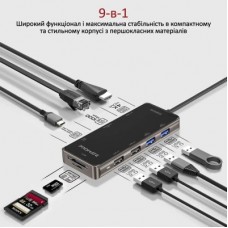 Концентратор Promate USB Hub 9 ports primehub-go.grey (primehub-go.grey) - Фото