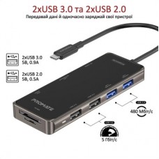 Концентратор Promate USB Hub 9 ports primehub-go.grey (primehub-go.grey) - Фото