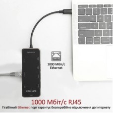 Концентратор Promate USB Hub 9 ports primehub-go.grey (primehub-go.grey) - Фото