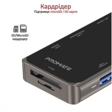 Концентратор Promate USB Hub 9 ports primehub-go.grey (primehub-go.grey) - Фото