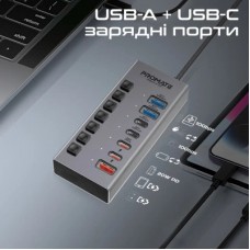 Концентратор Promate USB Hub 7 ports gegahub-10g (gegahub-10g) - Фото