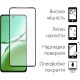 Чохол для мобільного телефона Dengos Oppo Reno 12 F/FS Matte + glass (Green) (DG-KM-110)