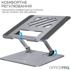 Підставка для ноутбука OfficePro LS797G Aluminum alloy Gray (LS797G) - Фото