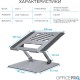 Подставка для ноутбука OfficePro LS797G Aluminum alloy Gray (LS797G) Подставка для ноутбука OfficePro LS797G Aluminum alloy Gray (LS797G)