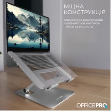 Підставка для ноутбука OfficePro LS797G Aluminum alloy Gray (LS797G) - Фото