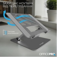 Підставка для ноутбука OfficePro LS797G Aluminum alloy Gray (LS797G) - Фото