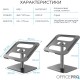 Подставка для ноутбука OfficePro LS956G Aluminum alloy Gray (LS956G) Подставка для ноутбука OfficePro LS956G Aluminum alloy Gray (LS956G)
