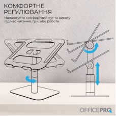 Підставка для ноутбука OfficePro LS956G Aluminum alloy Gray (LS956G) - Фото