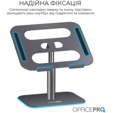 Підставка для ноутбука OfficePro LS956G Aluminum alloy Gray (LS956G) - Фото