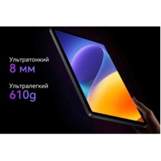 Планшет Oscal Pad 100 12.0" 8/256GB 4G (LTE) Sky Blue (Pad 100 8/256GB Sky Blue) - Фото