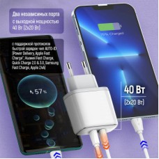 Зарядное устройство ColorWay Power Delivery Port PPS USB (Type-C PD + Type-C PD) (40W) white (CW-CHS048PD-WT) - Фото