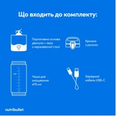 Блендер NUTRIBULLET NBP003PU - Фото