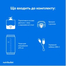 Блендер NUTRIBULLET NBP003W - Фото