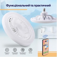 Вентилятор XoKo LED Fan Light 001 (XK-FL-001) - Фото