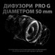 Наушники Logitech G PRO X Gaming Headset + Stand USB Black (991-000358)