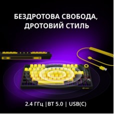 Клавиатура Lorgar KBP7075W Pro RGB Wireless/Bluetooth/USB UA Black/yellow (LRG-KBP7075W-YL-US) - Фото