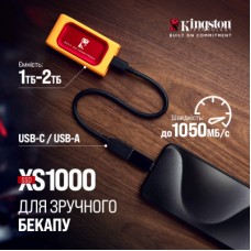 Накопитель SSD USB Type-C 1TB XS1000 Kingston (SXS1000R/1000GA) - Фото