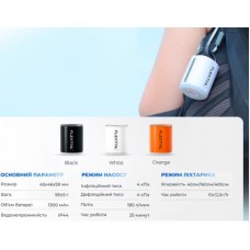 Фонарь Flextail Tiny Pump 2X з функцією насосу білий (TY2X1600-WT-i) - Фото