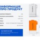 Фонарь Flextail Max Pump 2 Plus з функцією насосу та powerbank помаранчевий (MP2PL4800-OG-i) Фонарь Flextail Max Pump 2 Plus з функцією насосу та powerbank помаранчевий (MP2PL4800-OG-i)