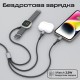 Дата кабель USB-C to Lightning 27W + USB-C 60W + Apple Watch 2.5W 1.5m icharge trio black Promate