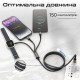Дата кабель USB-C to Lightning 27W + USB-C 60W + Apple Watch 2.5W 1.5m icharge trio black Promate