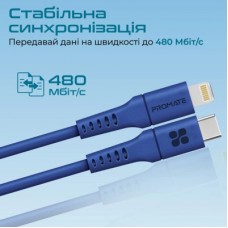 Дата кабель USB-C to Lightning 2.0m 3A PowerLink-200 blue Promate (powerlink-200.blue) - Фото