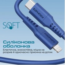 Дата кабель USB-C to Lightning 3.0m 3A PowerLink-300 blue Promate (powerlink-300.blue) - Фото