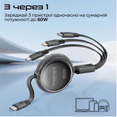 Дата кабель USB-C to Lightning 1.1m 27W + USB-C 60W + Micro USB TrioCord-R black Promate (triocord-r.black) - Фото