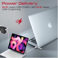 Дата кабель USB-C + USB 2.0 AM to USB-C + Lightning 1.2m 60W quadcord-pd60 white Promate (quadcord-pd60.white) - Фото
