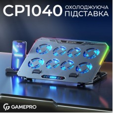 Підставка для ноутбука GamePro CP1040 - Фото