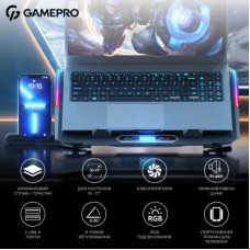 Підставка для ноутбука GamePro CP1040 - Фото